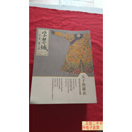 [二手9成新]紫禁城：2018年第1，2，3，4，5，6，7，8，9，10，11，12期【全