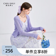 秋水伊人藍(lán)色碎花連衣裙兩件套春款女氣質(zhì)針織開衫吊帶裙 紫色 M