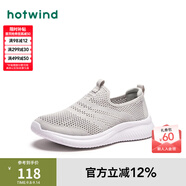 熱風(fēng)（Hotwind）男鞋春季新款男士網(wǎng)面鞋時(shí)尚休閑運動(dòng)跑步鞋老人健步男鞋 09灰色 41 偏大半碼