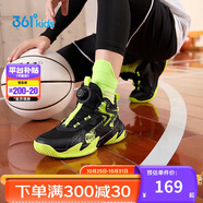 361°童鞋兒童運動鞋四季青少年實戰(zhàn)訓(xùn)練耐磨旋鈕扣籃球鞋 綠42