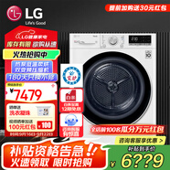 LG10KG熱泵式烘干機智能雙變頻滾筒進口除菌除螨除潮冷凝器自清潔家用大容量低溫柔烘雙重絨毛過濾 RH10V9AV4W【10公斤烘干機線上款】