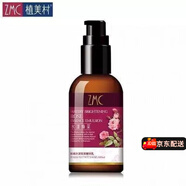 OTHER/其他【正品】植美村品專(zhuān)柜套盒護膚品人參靈芝套盒 玫瑰水漾煥彩精華乳100ml