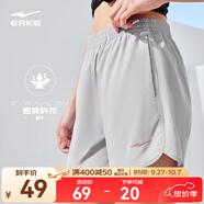 鴻星爾克短袖男夏季新款冰感速干衣跑步健身休閑百搭t恤衫運(yùn)動上衣T恤男士 云灰色-清爽運(yùn)動短褲-女子 3XL