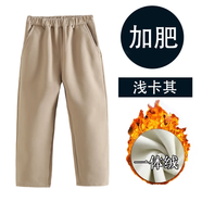 忻悅晴兒童校服褲男童女童春秋卡其色藏青色小學(xué)生西褲中小學(xué)生米色褲子 淺卡其色-加肥-加絨褲 160 cm