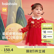 巴拉巴拉童裝嬰兒連衣裙兒童裙子2025春裝女寶寶公主裙新中式209125111002