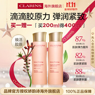 嬌韻詩Clarins煥顏緊致分齡精華水200ml*2保濕緊致護膚進口女生雙11禮物
