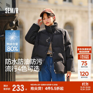 森馬（Semir）森馬羽絨服女短款立領(lǐng)撞色三防保暖通勤外套24冬新款109724113012