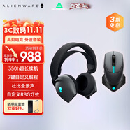 外星人（Alienware）610M+520H 鼠標(biāo)耳機(jī)套裝（無線游戲鼠標(biāo) 電競耳機(jī)） RGB高端電競外設(shè) 送男友 黑色