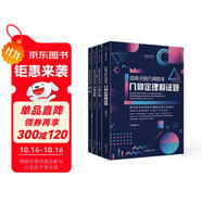 給孩子的幾何四書(shū)  幾何定理和證題、幾何作圖、軌跡、幾何計(jì)算