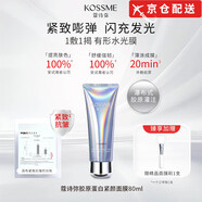 蔻詩(shī)彌（kossme）【正品旗艦】蔻詩(shī)彌膠原蛋白面膜抗皺緊致補水保濕免洗軟膜涂抹式 蔻詩(shī)彌膠原蛋白面膜*一支