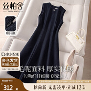絲柏舍優(yōu)雅連衣裙2025秋裝新款女裝修身無(wú)袖圓領(lǐng)粗花呢中長(zhǎng)裙