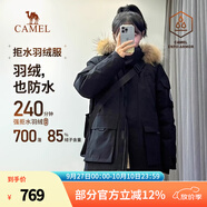駱駝（CAMEL）【王俊凱同款】戶外羽絨服冬季新款連帽羽絨衣中長款保暖防風外套 AA12264035E，幻影黑，男女同款 M