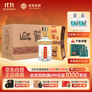 迎駕貢酒 金星 濃香型白酒 42度 520ml*6瓶 整箱裝 