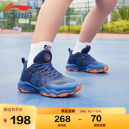 李寧童鞋兒童籃球鞋男大童云科技減震回彈舒適運動鞋29YKBS034-17