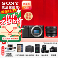 索尼（SONY）ZV-E10K APS-C半畫微單 ZV-E10  vlog直播4K視頻側(cè)翻式ZV-E10L/zv-e10/ZV-E10K【國(guó)家補(bǔ)貼】 黑色拆機(jī)身+PZ10-20F4G(電動(dòng)變焦） 官