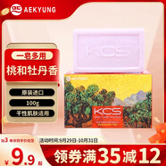 愛(ài)敬名畫(huà)香水皂絲潤型100g 洗臉潔面沐浴洗澡洗手香皂進(jìn)口男女士通用