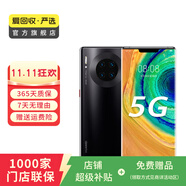 華為 HUAWEI Mate30 Pro（5G版）安卓智能 二手手機國行優(yōu)惠券補貼 亮黑色 8G+256G