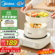 美的（Midea）電煮鍋 電蒸鍋 電炒鍋 電熱鍋 2.6L分體式 小型1-2人學(xué)生宿舍多功能鍋 泡面鍋 XZC2061 配蒸籠