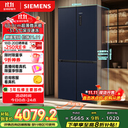 西門子（SIEMENS）497升無界十字星超薄微平嵌十字門冰箱家電國家補(bǔ)貼 雙開門多門嵌入式變溫儲鮮一級能效KC505680EC