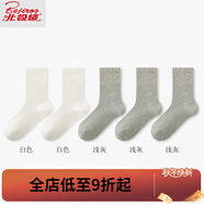 北極絨（Bejirog）超松純棉老人襪子加大加肥男女同款春秋防臭無(wú)骨吸汗胖腳中筒長(cháng)襪 組合四：白色+白色+淺灰+淺灰+淺灰 均碼 37-45【超松】
