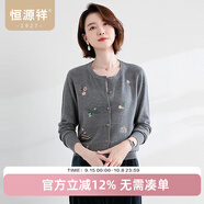 恒源祥刺提繡花針織衫開衫女100純羊毛秋冬洋氣女裝鑲鉆毛衣外套媽媽裝 彩花灰 M /165/88A