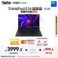 ThinkPad【國(guó)家補(bǔ)貼20%】聯(lián)想筆記本電腦E14 2025超能版 商務(wù)辦公學(xué)生輕薄本 英特爾酷睿5 16G 1T 2.8K黑色