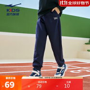 鴻星爾克（ERKE）童裝男女童長(cháng)褲兒童加厚針織長(cháng)褲保暖藍黑色160