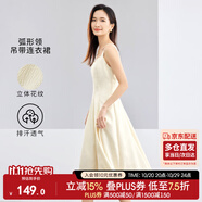 尚都比拉優(yōu)雅連衣裙女夏天時(shí)尚通勤風(fēng)收腰小個(gè)子中長款A(yù)字背帶裙 杏色 S