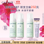 歐緹麗保濕潔顏摩絲150ML*2 泡沫氨基酸洗面奶溫和潔面  生日禮物