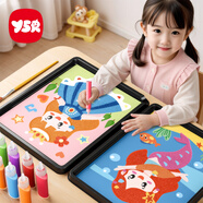 奕思瑞沙畫(huà)兒童玩具女孩3-6-10歲幼兒園手工diy彩沙畫(huà)三歲女童生日禮物