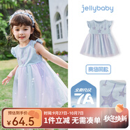 JELLYBABY女童連衣裙艾莎公主裙兒童裙子夏裝小童網(wǎng)紗裙女寶裙子女孩裙子 藍(lán)色 【7A抗菌】 110 （建議身高100-109cm）
