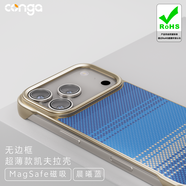 CONGA適用iphone17promax手機(jī)殼凱夫拉蘋果17pro/air芳綸纖 晨曦藍(lán)｜磁吸超薄無邊框｜金屬鏡 Apple iPhone 17