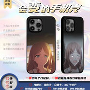 mygo長(cháng)崎素世蘋(píng)果手機3D漸變手機殼定制BanG Dream安卓華為手機殼 長(cháng)崎-C橫版漸變【下單備注機型】