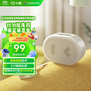 小度智能隨身音箱 便攜藍(lán)牙音箱 迷你音響 小度智能音箱 智能語音助手 藍(lán)牙5.0連接 白色