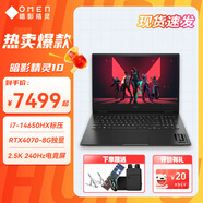 惠普（HP）暗影精靈10 光影精靈10【新品光影精靈11】高性能獨顯游戲本學生游戲電競設計筆記本電腦 暗影10 i7-14650HX 4070 2.5K 【游戲電競】32G內存 1TB固態(tài)
