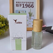 嘉莉比奧（Calibio）牛油果水活酵醒保濕洗面奶柔膚水乳液面霜精華正品 30ml牛油果水活酵醒精華液