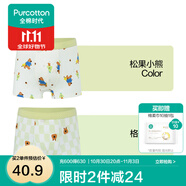 全棉時代兒童內褲純棉男童內衣褲中小孩童內褲不夾pp打底褲寶寶無熒光 【男童平角】松果小熊+格紋小熊 2條 120
