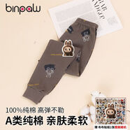 binpaw兒童秋褲純棉男童全棉睡褲男孩中大小童長(cháng)褲保暖寶寶柔軟打底褲子 【滿(mǎn)印咖熊】純棉褲+labubu貼紙 100   推薦身高85-95cm/重30斤內