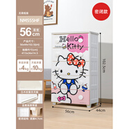 愛(ài)麗思（IRIS）IRIS收納hellokitty愛(ài)麗絲兒童抽屜式塑料衣柜儲物五斗柜子高顏值 Kitty甜品【面寬56cm】【密閉款】 5層
