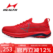海爾斯（HEALTH）新品（health）海爾斯中考體育千米立定跳遠(yuǎn)鞋男女跳繩跑步專用鞋 6000紅色 37