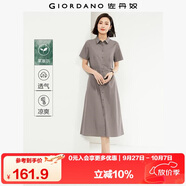 佐丹奴襯衫裙女夏季萊賽爾通勤收腰翻領(lǐng)短袖連衣裙女05465314