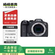 佳能（Canon）EOS R系列 R5/6/7/8/10/50/p 二手微單相機(jī) APS-C/全畫幅 佳能 EOS RP 機(jī)身