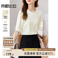 尚都比拉通勤氣質(zhì)木耳邊圓領(lǐng)T恤女夏季設(shè)計(jì)感壓褶短袖雪紡衫 奶油杏 XL