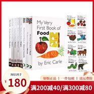 英文原版 My Very First Book of 系列 8冊(cè) 上下翻頁(yè)配對(duì)練習(xí)紙板書(shū) 艾瑞卡爾爺爺  Eric Carle 英語(yǔ)學(xué)習(xí)啟蒙親子互動(dòng)圖畫(huà)書(shū) 綠山墻
