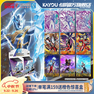 卡游（Kayou） 奧特曼卡片奇跡版奧特曼卡包正版GP卡牌奧特曼玩具