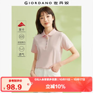 佐丹奴短袖Polo衫女夏季彩虹紐扣彈力棉修身翻領(lǐng)上衣05314399