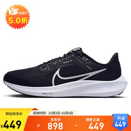 耐克NIKE跑步鞋男飛馬40氣墊PEGASUS 40運(yùn)動鞋DV3853-001黑白44.5