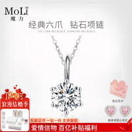 MoLi18K金人工培育鉆石項鏈女一克拉50分六爪鎖骨鏈鉑金人造合成吊墜 18k金墜+銀鏈/培育D/VVS/GRC證書(shū) 30分