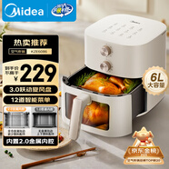 美的（Midea）空氣炸鍋免翻面 2025年新款可視大視窗經(jīng)典旋鈕 實(shí)用大容量家用小家電6L  2.0金屬內(nèi)腔KZE6086