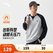 安踏（ANTA）百搭衛衣男女情侶針織小logo戶(hù)外運動(dòng)休閑打底衫套頭衫 【搖粒絨-時(shí)尚撞色】CD28灰花灰7712-1 M